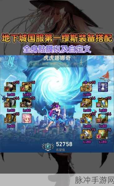 DNF缪斯角色加点攻略，智力与精神的选择与详细解析