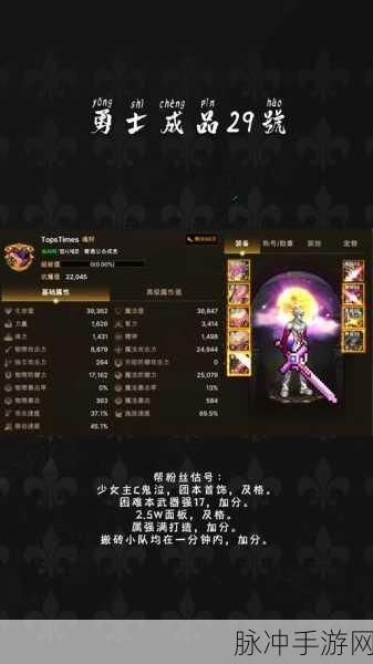 DNF 手游团本首饰深海之王套装全解析