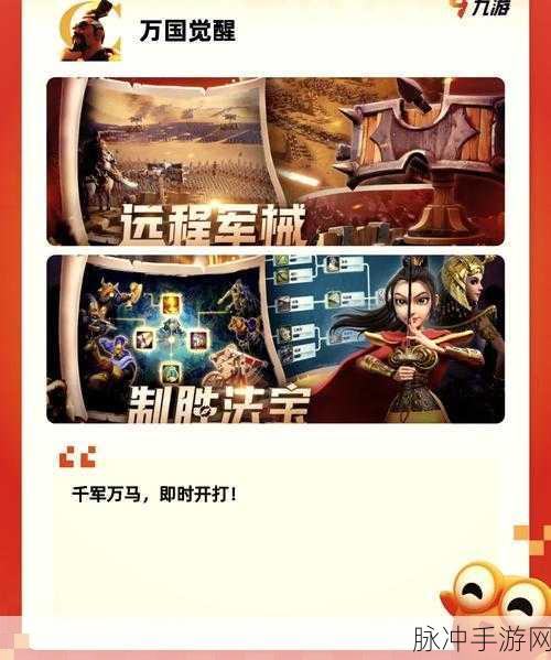 手游引导式访问失效之谜与解决策略