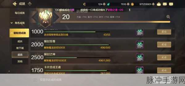 DNF手游组队攻略，解锁并肩作战的无限可能