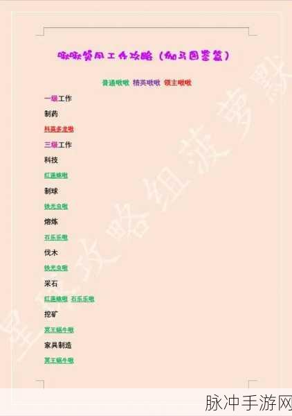 创造吧我们的星球，进不去的解决与战斗全胜秘籍