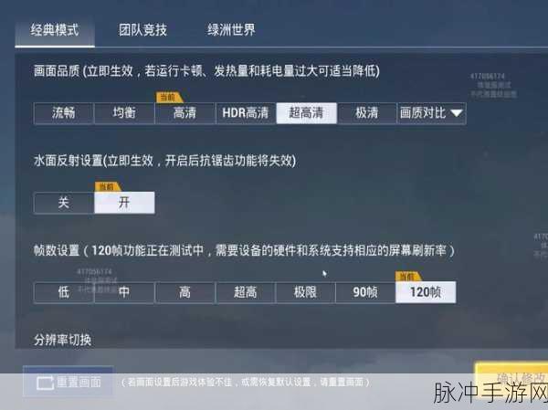 12 月 6 号和平精英体验服能否畅玩全解析