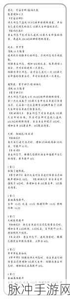 新月同行刺灰卡带最强搭配攻略指南