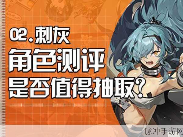 新月同行刺灰卡带最强搭配攻略指南