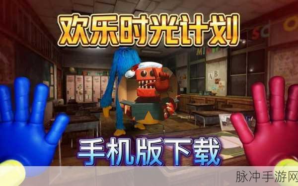 小度在家1s手游攻略，轻松添加家庭成员，共享欢乐时光
