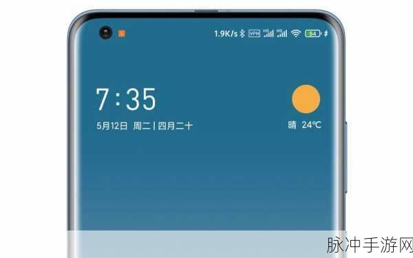 掌握 MIUI12 超级壁纸 畅玩精彩手游