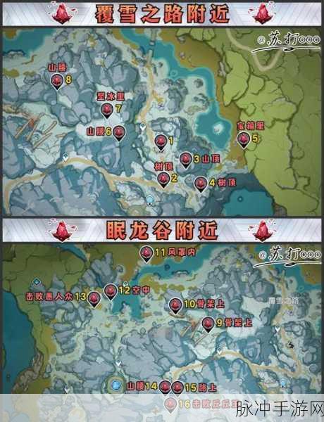 原神龙脊雪山探险攻略，揭秘三个匣子密室大门与最终藏宝地点