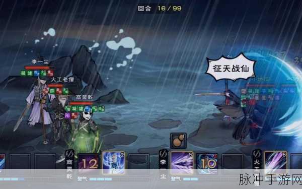 烟雨江湖星云剑诀任务全解指南
