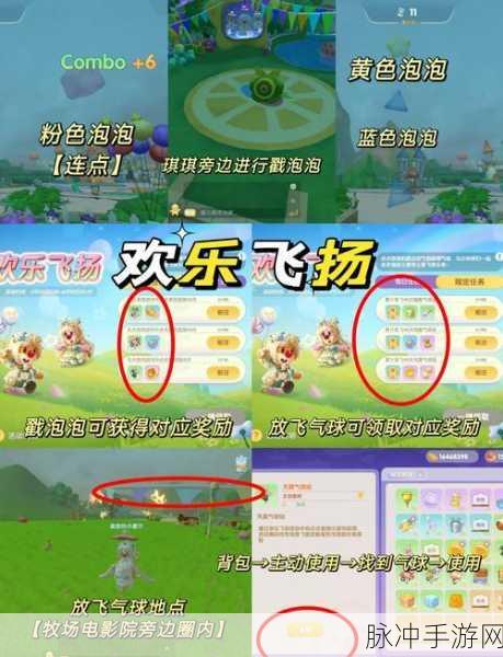 摩尔庄园手游攻略，解锁四星料理奇异炸冰虾的制作秘籍