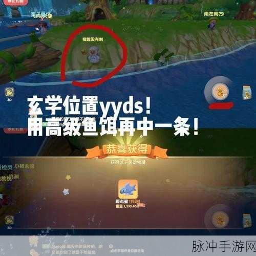 摩尔庄园手游攻略，解锁四星料理奇异炸冰虾的制作秘籍