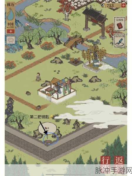 江南百景图旧事白居易宝箱全攻略