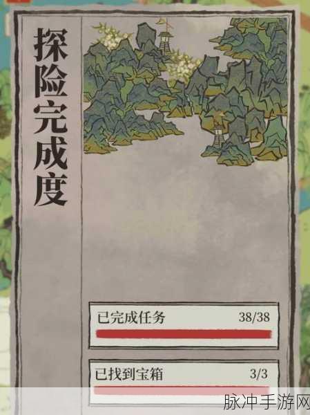 江南百景图旧事白居易宝箱全攻略