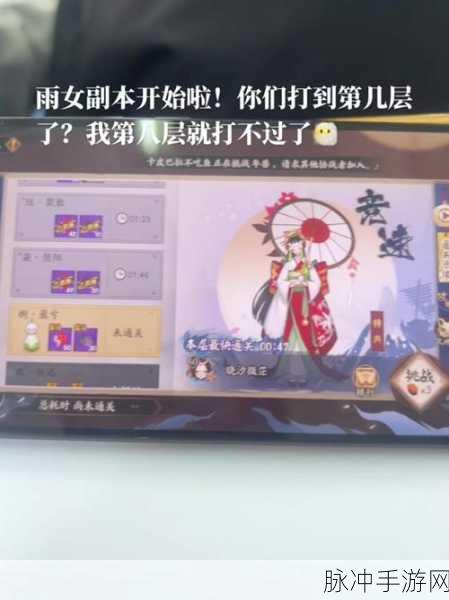 阴阳师雨女大型攻略，技能、御魂与阵容深度解析