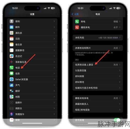 共用一个 ID 对两台 iPhone 的深度剖析及手游影响