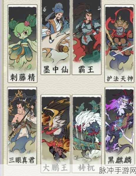 山海镜花反击流搭配秘籍大公开