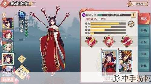 山海镜花反击流搭配秘籍大公开