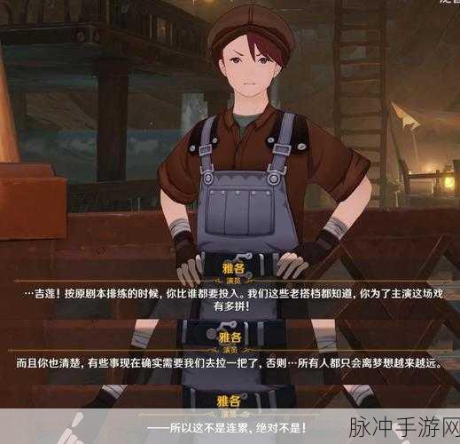原神喂猫任务第二天攻略全解