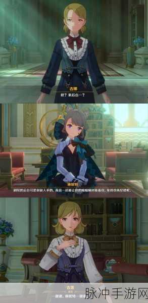 原神喂猫任务第二天攻略全解