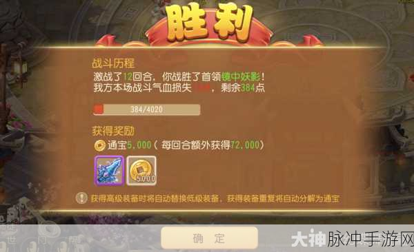 梦幻西游手游梦长安深度探秘与全胜攻略