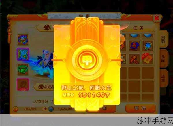 梦幻西游手游梦长安深度探秘与全胜攻略