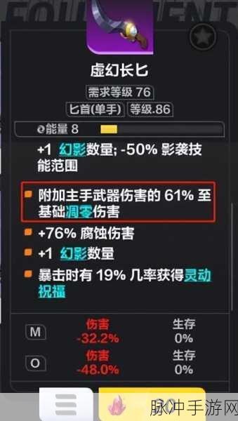火炬之光 2 手游，装备刷取秘籍大公开