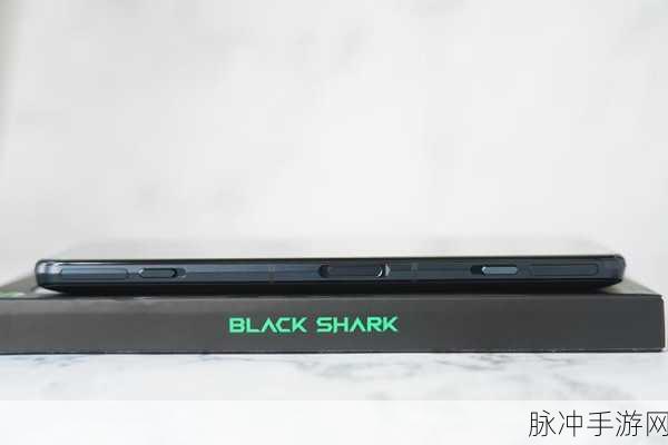 黑鲨 4pro 按压解锁设置全攻略