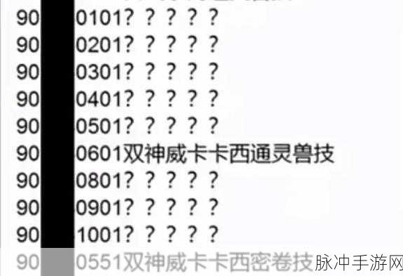 火影忍者手游忍者旗木卡卡西少年技能玩法深度解析