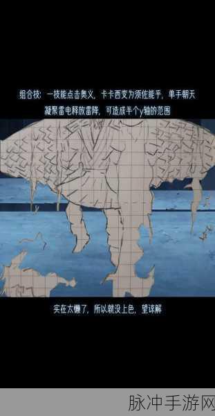 火影忍者手游忍者旗木卡卡西少年技能玩法深度解析