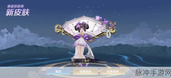 王者荣耀我的音律进阶全攻略