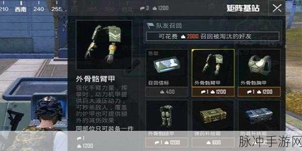 和平精英丛林部落玩法全解析