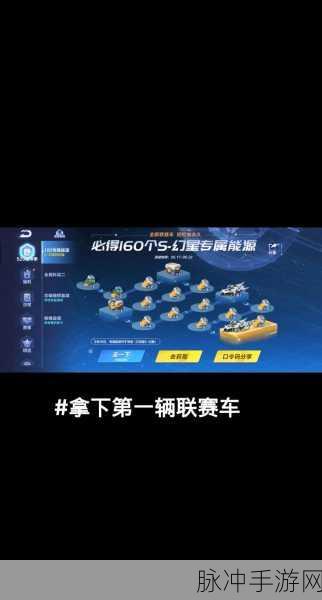 QQ飞车手游道具赛赛车选择全攻略