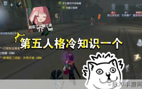 第五人格园丁天赋加点全攻略，解锁你的生存与破坏潜能