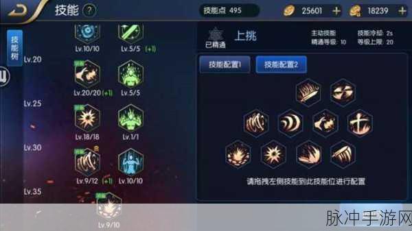 DNF手游狂战士血气唤醒技能深度解析，技能加点攻略与实战应用指南