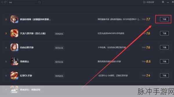 腾讯手游助手最佳设置教程，打造极致游戏体验