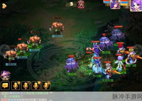 梦幻西游手游前尘旧梦第八章全解