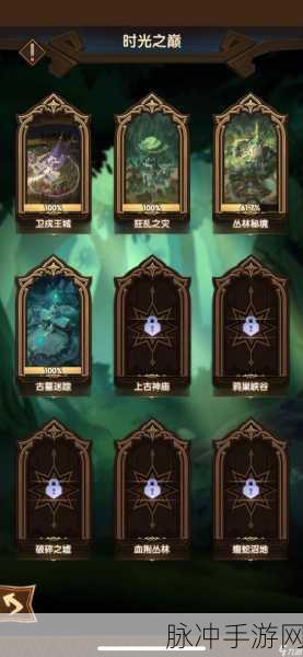 剑与远征丛林秘境神器攻略，快速拿神器路线选择全解析