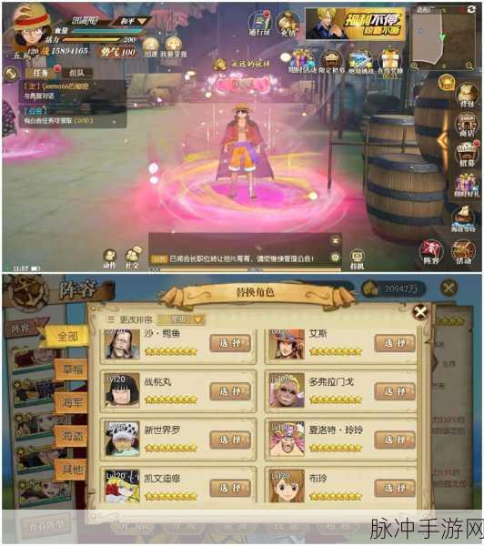 航海王燃烧意志PVE阵容搭配全攻略