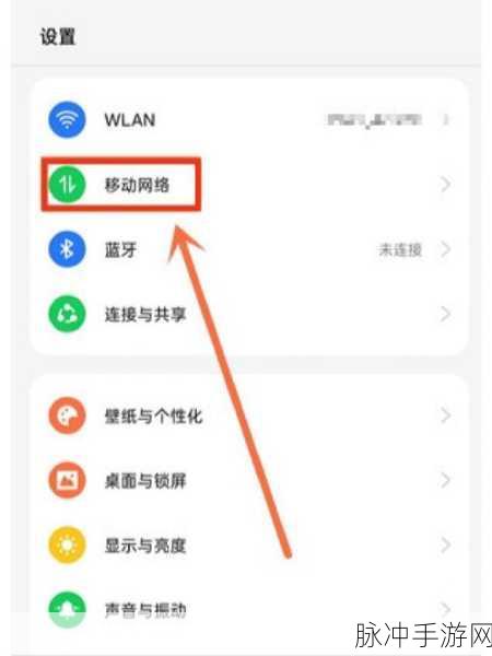 OPPO手机指纹解锁设置全攻略，手游玩家的便捷之选