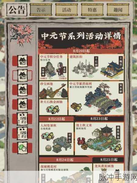 华为手机畅玩手游，内存清理秘籍大公开