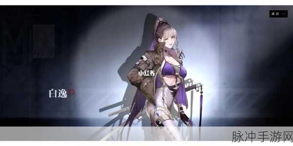 无期迷途8-10迷境幻湖解谜全攻略，掌握通过技巧，轻松突破难关