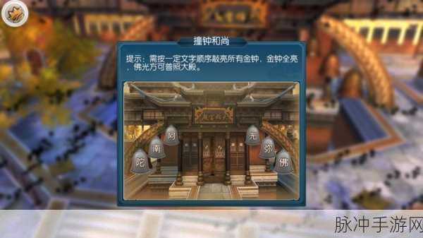 诛仙手游蒲公英隐藏任务攻略大全深度解析