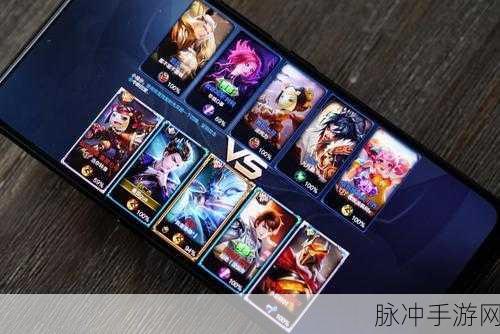 vivo 手机截屏一小部分，畅玩手游更随心