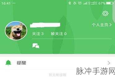 豆瓣手游攻略秘籍，如何高效按时间顺序查阅评论