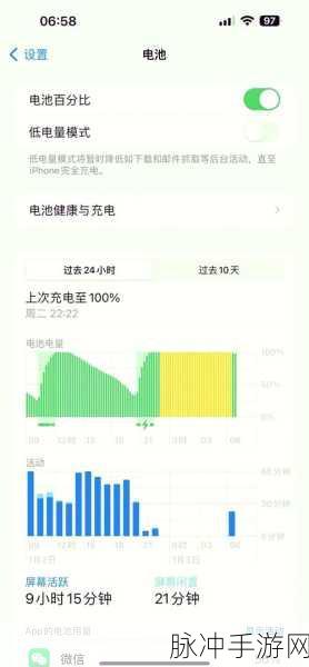 iOS17 近视检测开启攻略 畅玩手游新体验