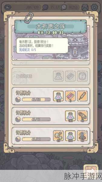 最强蜗牛装备重构因子获取全攻略，解锁装备新境界