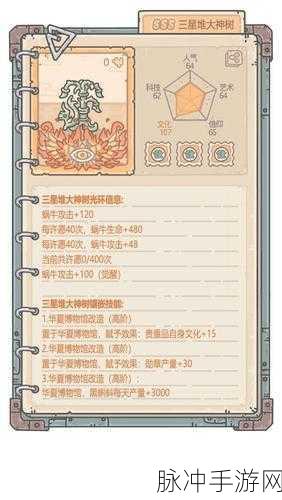 最强蜗牛装备重构因子获取全攻略，解锁装备新境界