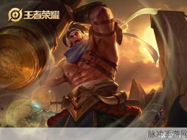 王者荣耀深度攻略，揭秘程咬金一、二技能减血之谜