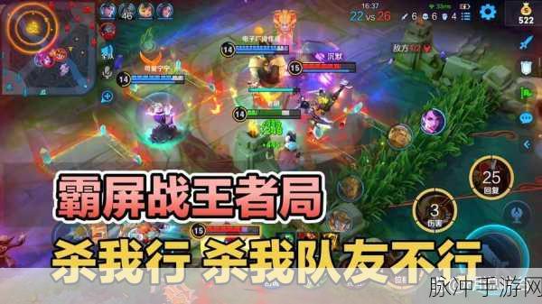 王者荣耀深度攻略，揭秘程咬金一、二技能减血之谜