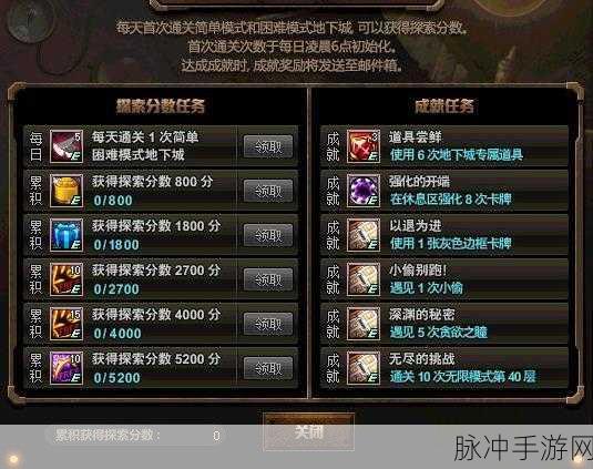 光遇魔法工坊特惠活动全攻略，玩法规则及奖励一览