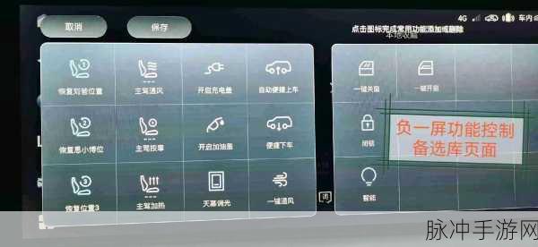 手游攻略，如何取消华为手机的负一屏通知消息，提升游戏沉浸感